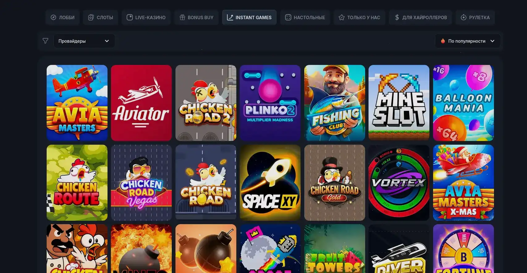 Усиленная безопасность и блок шифрование платёжных каналов